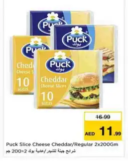Nesto PUCK Slice Cheese offer