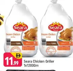 Shaklan SEARA Frozen Whole Chicken offer