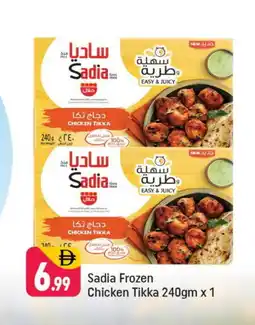 Shaklan SADIA Marinated Chicken offer