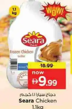 Nesto SEARA Frozen Whole Chicken offer