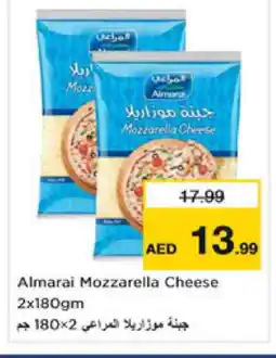 Nesto ALMARAI Mozzarella offer