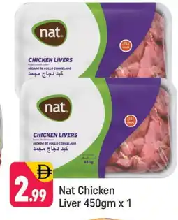 Shaklan NAT Chicken Liver offer