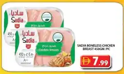 Grand Hyper Market SADIA Chicken Breast offer