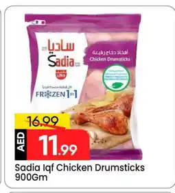 Mark & Save SADIA Chicken Drumsticks offer