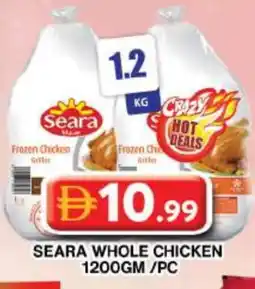Grand Hyper Market SEARA Frozen Whole Chicken offer