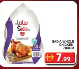Grand Hyper Market SADIA Frozen Whole Chicken offer