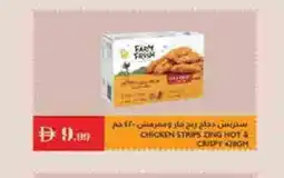 Istanbul Supermarket FARM FRESH Chicken Strips offer