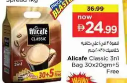 Nesto ALI CAFE Coffee 3in1 offer