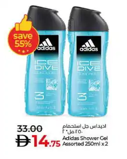Lulu Hypermarket Adidas Shower Gel offer