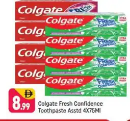 Shaklan COLGATE Toothpaste offer