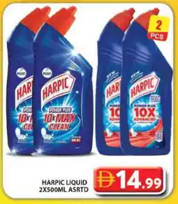 Grand Hyper Market HARPIC Toilet / Drain Cleaner offer