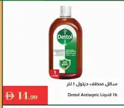 Istanbul Supermarket DETTOL Disinfectant offer