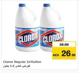 Nesto CLOROX Bleach offer