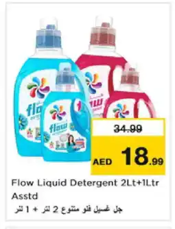 Nesto FLOW Detergent offer