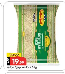 Mark & Save VOLGA Egyptian / Calrose Rice offer