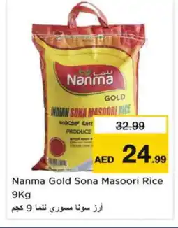 Nesto NANMA Masoori Rice offer