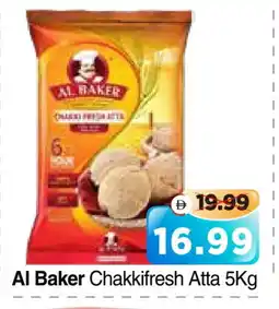 Al Madina Hypermarket AL BAKER Atta offer