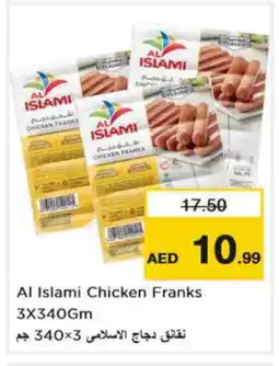 Nesto AL ISLAMI Chicken Sausage offer