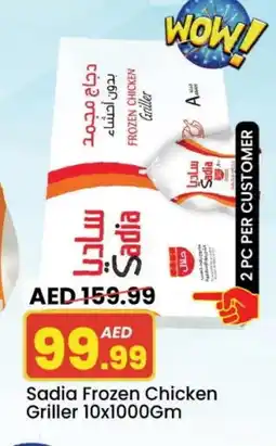 Mark & Save SADIA Frozen Whole Chicken offer