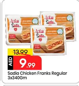 Mark & Save SADIA Chicken Sausage offer