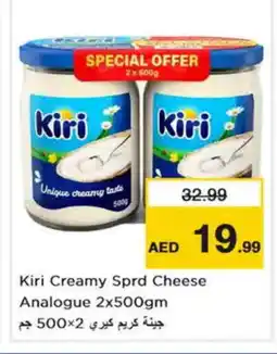 Nesto KIRI Cream Cheese offer