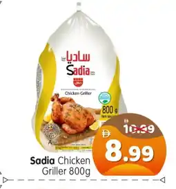 Al Madina Hypermarket SADIA Frozen Whole Chicken offer