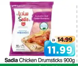 Al Madina Hypermarket SADIA Chicken Drumsticks offer