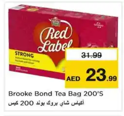 Nesto BROOKE BOND Tea Bags offer