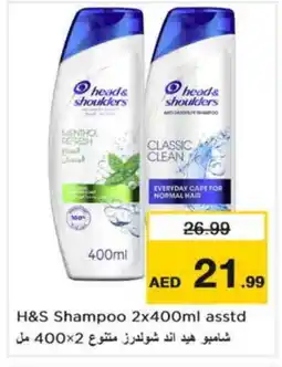 Nesto HEAD & SHOULDERS Shampoo / Conditioner offer