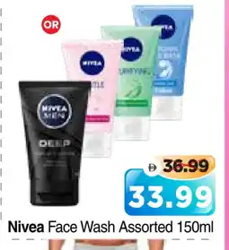 Al Madina Hypermarket Nivea Face Wash offer