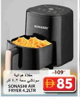Grand Hyper Market SONASHI Air Fryer offer