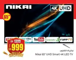 Kenz Hypermarket NIKAI Smart TV offer