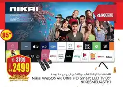Kenz Hypermarket NIKAI Smart TV offer