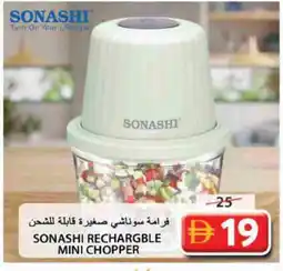 Grand Hyper Market SONASHI Chopper offer