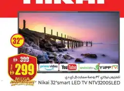 Kenz Hypermarket NIKAI Smart TV offer