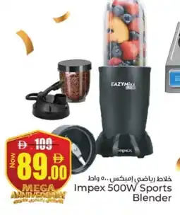 Kenz Hypermarket IMPEX Mixer / Grinder offer