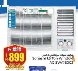 Kenz Hypermarket SONASHI AC offer