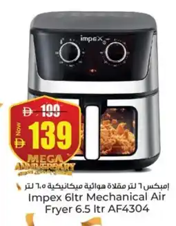 Kenz Hypermarket IMPEX Air Fryer offer
