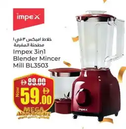 Kenz Hypermarket IMPEX Mixer / Grinder offer