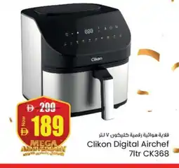 Kenz Hypermarket CLIKON Air Fryer offer