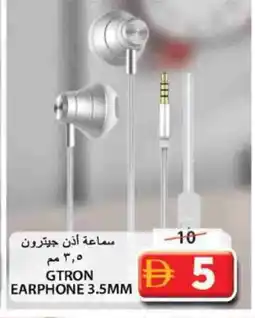Grand Hyper Market GTRON Earphone offer