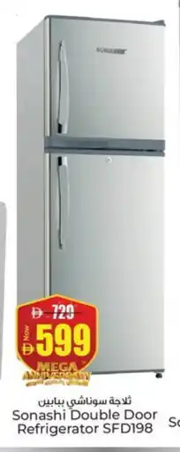 Kenz Hypermarket SONASHI Refrigerator offer