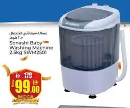 Kenz Hypermarket SONASHI Washer / Dryer offer