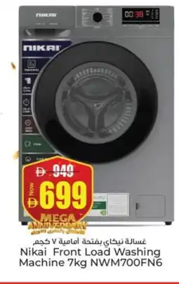 Kenz Hypermarket NIKAI Washer / Dryer offer