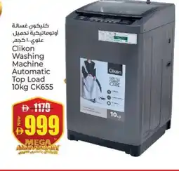 Kenz Hypermarket CLIKON Washer / Dryer offer