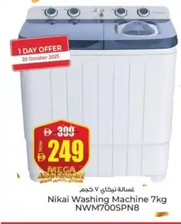 Kenz Hypermarket NIKAI Washer / Dryer offer