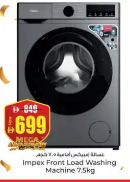 Kenz Hypermarket IMPEX Washer / Dryer offer