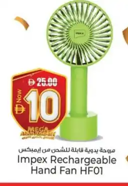 Kenz Hypermarket IMPEX Fan offer