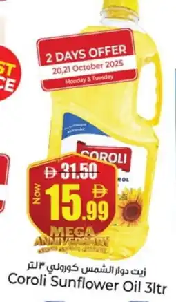 Kenz Hypermarket COROLI Sunflower Oil offer