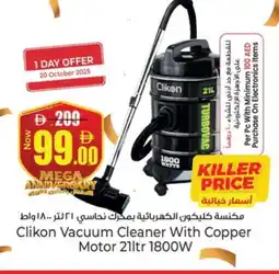 Kenz Hypermarket CLIKON Vacuum Cleaner offer